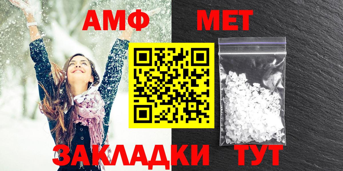 Amphetamine 97% Петропавловск-Камчатский
