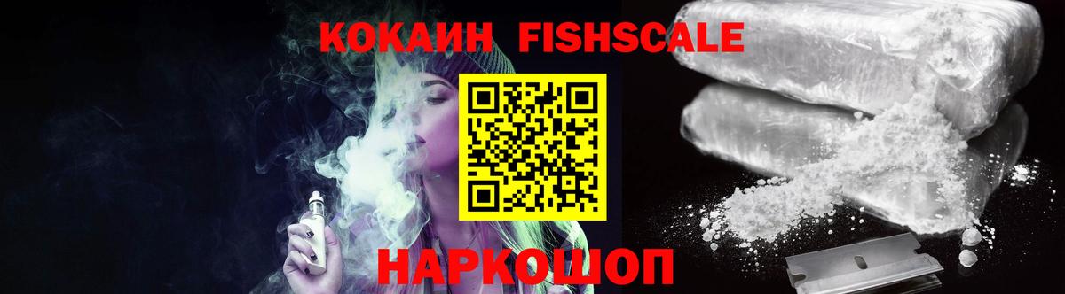 COCAIN Колумбийский Петропавловск-Камчатский