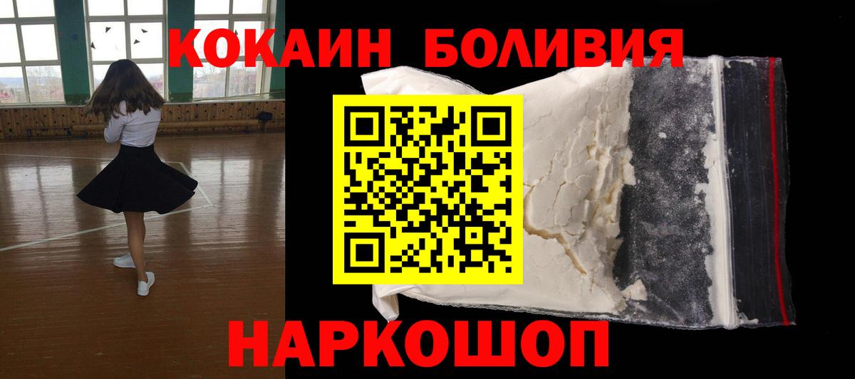 Амфетамин   Лсд 25  COCAIN  Метамфетамин  Конопля  Петропавловск-Камчатский  Вход с VPN  Гашиш  МЕФ  