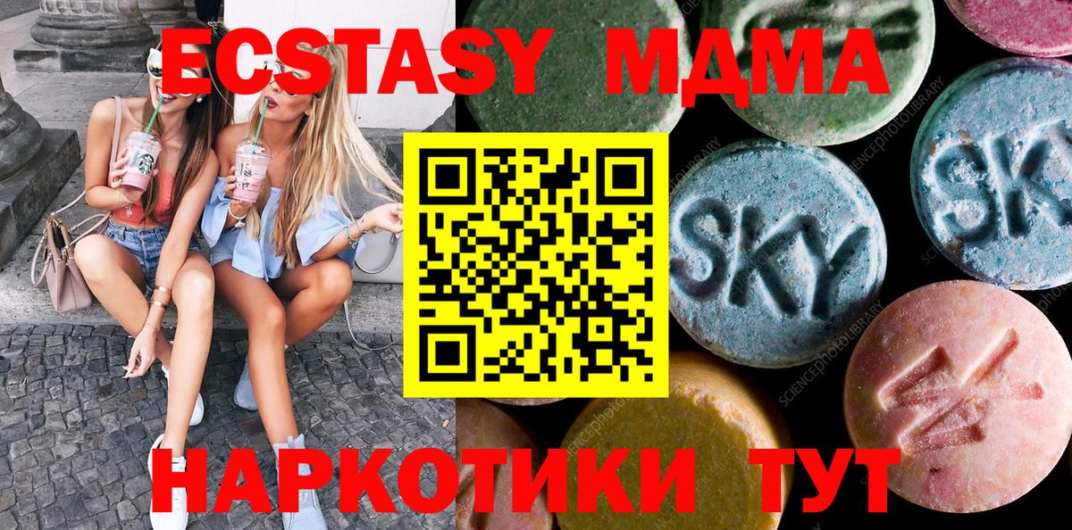 Петропавловск-Камчатский  Ecstasy ешки  где можно купить наркотик  Ecstasy бентли  Вход с VPN 