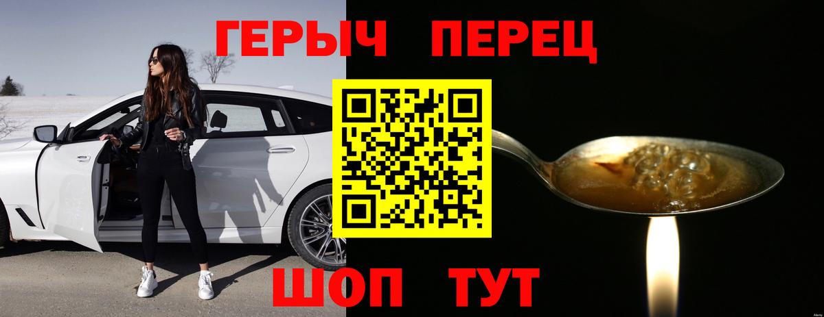 MDMA Петропавловск-Камчатский