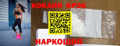 кокс Гулькевичи