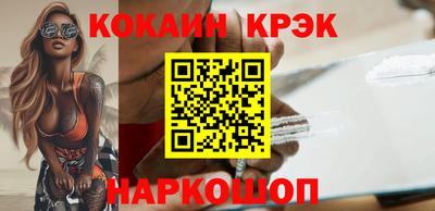круглые Гуково