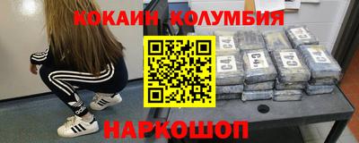 круглые Гуково