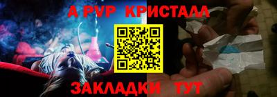 круглые Гуково