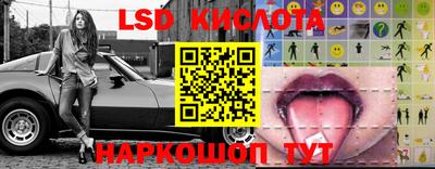 круглые Гуково