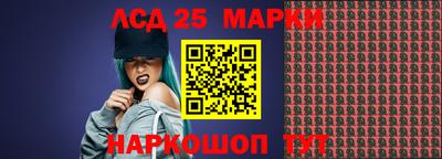 кокс Гулькевичи