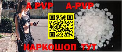 круглые Гуково