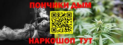 кокс Гулькевичи