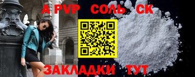 apvp Добрянка