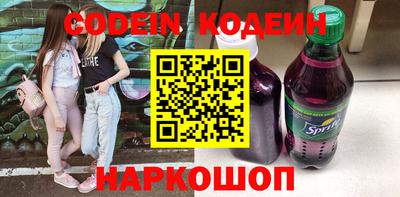 кокс Гулькевичи