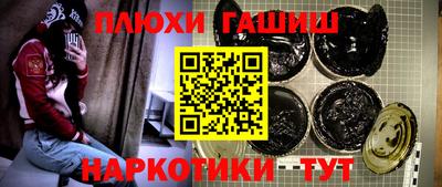 кокс Гулькевичи