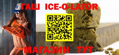 круглые Гуково