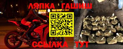 кокс Гулькевичи