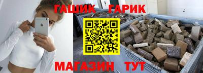 кокс Гулькевичи