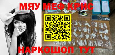 кокс Гулькевичи