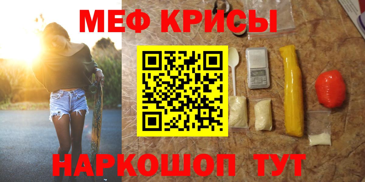 МЕФ Петропавловск-Камчатский