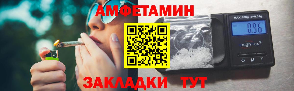 МЕТАМФЕТАМИН Methamphetamine  МЕТАМФЕТАМИН Methamphetamine  Петропавловск-Камчатский  Вход с VPN 